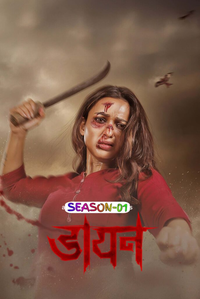 Free Daayan S01 (2025) Hindi Dubbed Completed Web Series HEVC ESub Filmyzilla