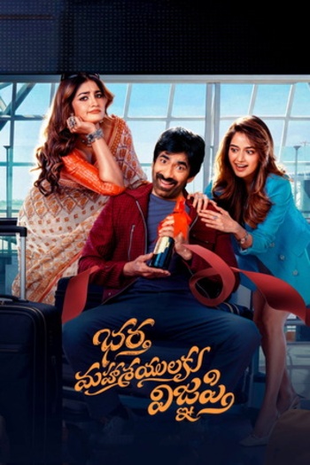 Free Bhartha Mahasayulaku Wignyapthi (2026) Telugu Full Movie HDTC