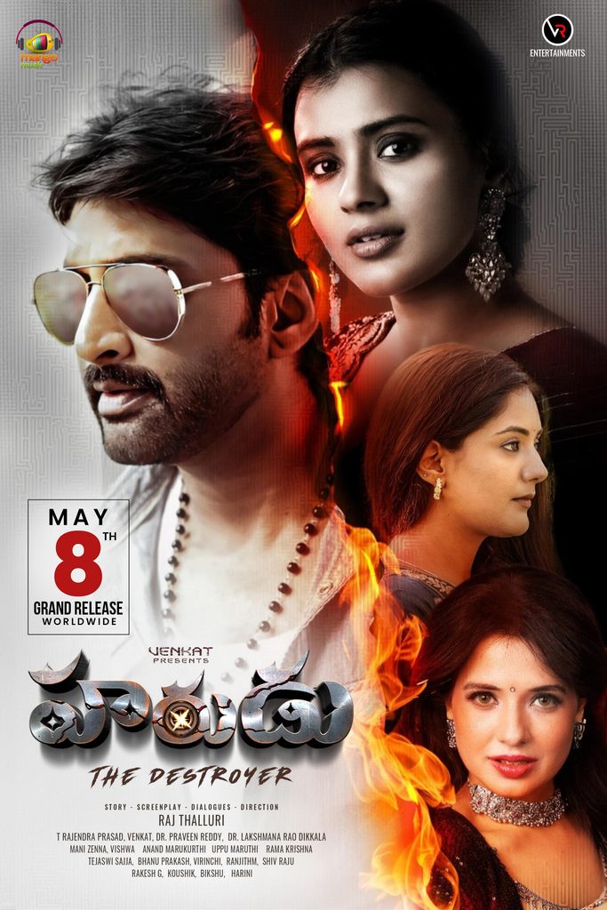 Free Harudu (2026) (Hindi + Telugu) Dual Audio UnCut South Movie HD ESub