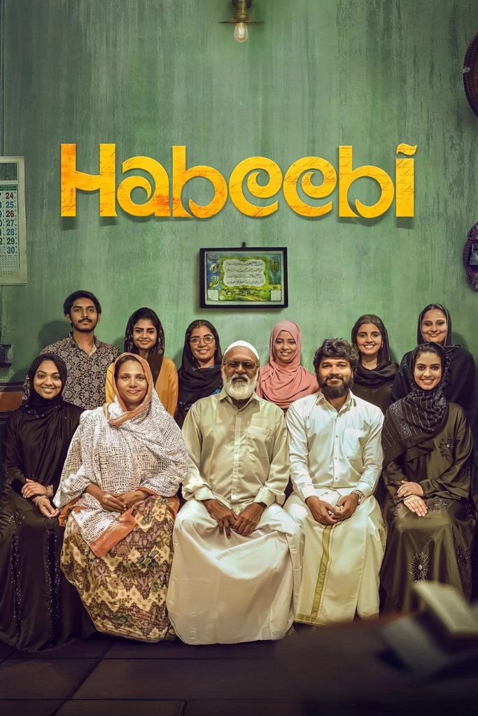 Free Habeebi (2026) South Movie Multi Audio [Hindi ORG. + Tamil + Telugu + Malayalam + Kannada] Full Movie ESub